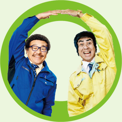 貴社はもちろん、取引先・協力会社も、皆でDX！